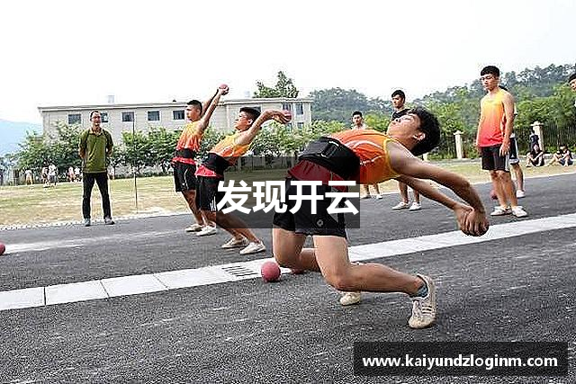 发现开云